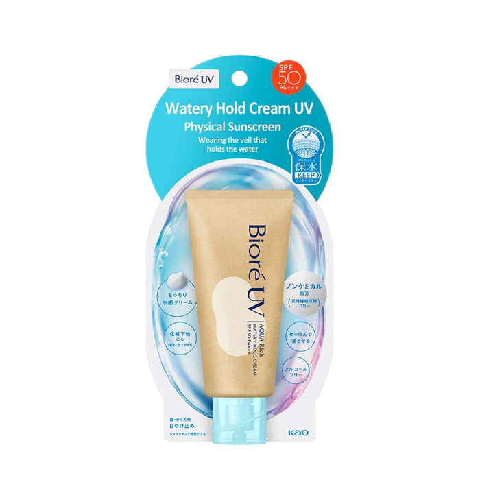BIORÉ UV Aqua Rich Watery Hold Cream 50g | Isetan KL Online Store