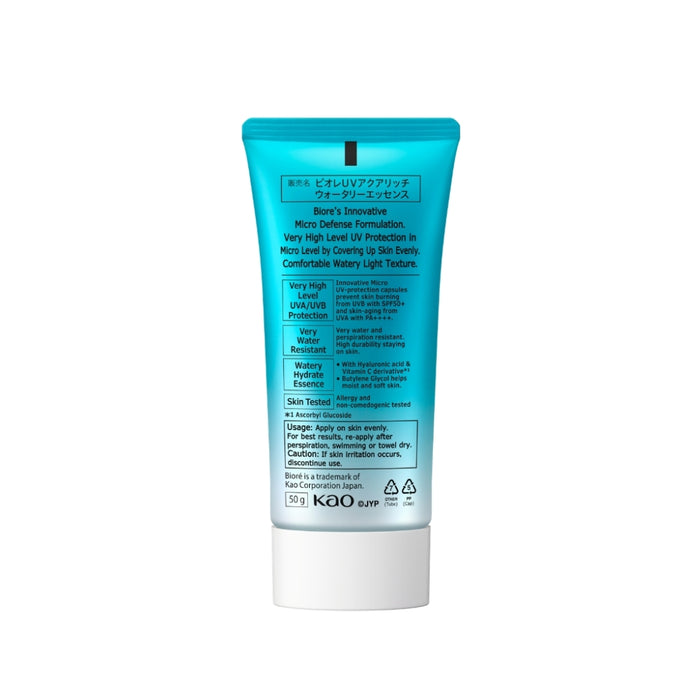 BIORÉ UV X Stray Kids Limited Edition Aqua Rich Watery Essence 50g | Isetan KL Online Store