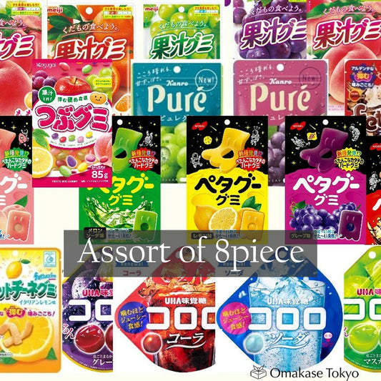 Assorted Gummies: Fruit Juice Gummy 8pc set