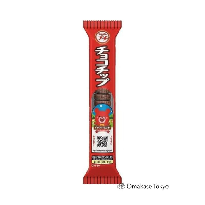 Bourbon Petit Choco Chip Bite Sized Cookies (Pack of 10)