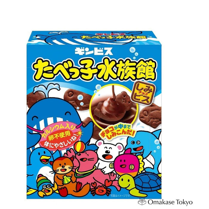 Ginbis Sea Animal Chocolate Cookies (Pack of 10)