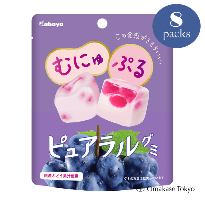 Kabaya Pure L'arl Gummy Grape 58g × 8 bags