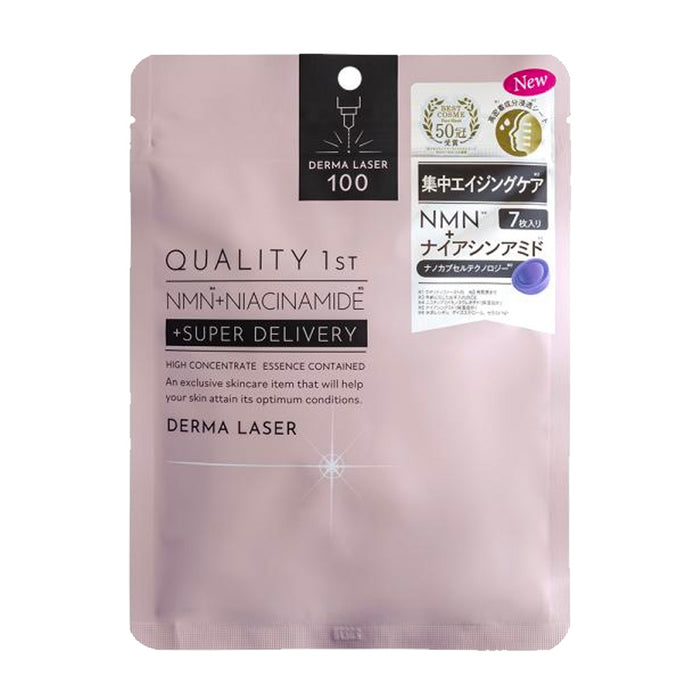 QUALITY 1st Derma Laser Super 100 Mask 7 pcs
